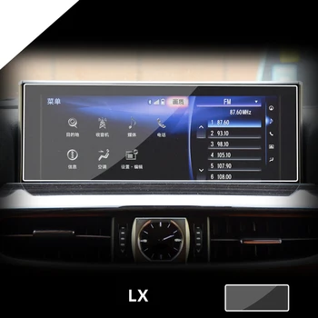 Для Lexus LX570 LX600 2016-2022 Салон автомобиля Центральная консоль Сенсорный экран Навигационное стекло Закаленная пленка Защита Закаленная пленка Закаленная пленка