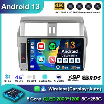 Android 13 Carplay для Toyota Land Cruiser Prado 150 2013-2017 Авто Радио Мультимедиа Видеоплеер Стерео GPS 360 Камера Головное устройство