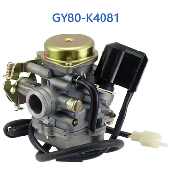 GY80-K4081 GY6 80cc Kunfu карбюратор в сборе PD19 для GY6 50cc 4-тактный китайский скутер-мопед 1P39QMB
