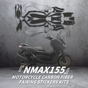 Для мотоцикла YAMAHA NMAX155 2020 2022 года 5d Наклейки из углеродного волокна Наборы Велосипедные аксессуары Украшение Защита Рефит Наклейки