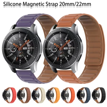 20 мм 22 мм ремешок для Samsung Galaxy watch 4 5 pro active 2 Gear S3 Magnetic Loop силиконовый браслет correa HUAWEI GT 2 3 Pro band