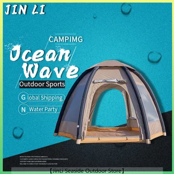 Портативная автоматическая надувная палатка Легкое туристическое снаряжение для открытого пляжного парка Семейная палатка с непромокаемым укрытием на 3-4 человека