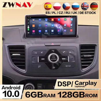 HD Android 11 Экран для Honda CRV Авто Авто Радио Мультимедиа Стерео Carplay Bluetooth Головное устройство Дисплей Аксессуары высокого класса
