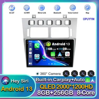 Android 13 Carplay Автомагнитола для Chery Fora A5 2006-2010 Cowin 3 A21 2011 Vortex Estina 2008-2012 Мультимедийный плеер GPS Стерео