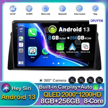 Android 13 Carplay Auto WIFI+4G Автомагнитола для LIFAN 720 2013 2014 2015 Мультимедийный GPS Видеоплеер Стерео Аудио 2din Головное устройство