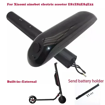Для электрического скутера Xiaomi ninebot Segway ES1ES2ES4E22 внешним расширением встроенная литиевая батарея оригинальные аксессуары