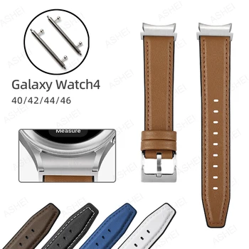 Для samsung galaxy watch 4 классический ремешок без зазоров 46 мм 42 мм мягкий ремешок из силиконовой кожи для Galaxy Watch 4 44 мм 40 мм без зазора