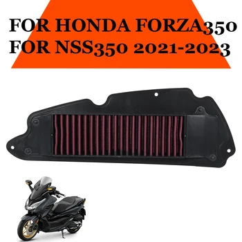 Мотоциклетный воздушный фильтр с высоким расходом, моющийся и пригодный для вторичной переработки для Honda NSS 350 NSS350 Forza350 Forza 350 2021 2022 2023 Аксессуары