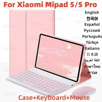 Совместим с Xiaomi Mipad 5 2021 MiPad 5 Pro 11-дюймовый чехол для планшета + съемная клавиатура + мышь