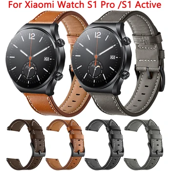  22 мм Силиконовый ремешок для Xiaomi Watch S1 Global Version Ремешок Браслет для Xiaomi Mi Watch S1 Active Pro Смарт-часы Ремень