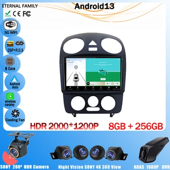 Автомагнитола Android 13 для Volkswagen Beetle A4 2002 - 2011 Мультимедийный плеер Навигация Стерео GPS Авто Головка 4G NO 2Din DSP WIFI