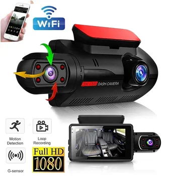  Видеорегистратор с двумя объективами для автомобилей Black Box HD 1080P Автомобильный видеорегистратор с WIFI Ночное видение G-сенсор Loop Запись Dvr Автомобильная камера