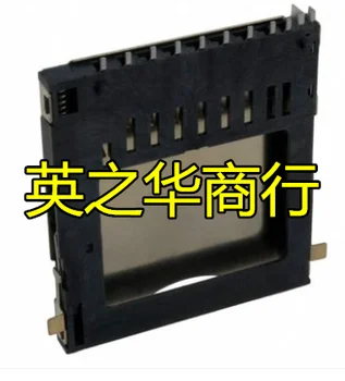 2 шт. оригинальный новый SD-RSMT-2-MQ-WF 11 (9 + 2) контактный цифровой держатель карты памяти SD