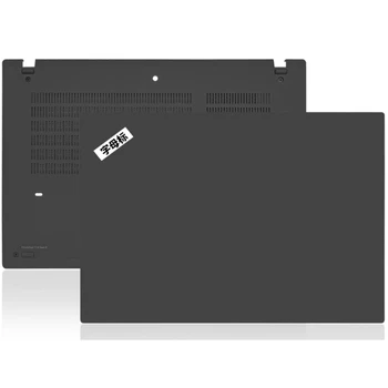 Подходит для ноутбука Lenovo Thinkpad T14 Gen2 A Case D Задняя крышка BotForm