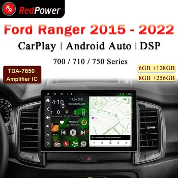 12,95 дюйма автомагнитола redpower HiFi для Ford Ranger 2015 2022 Android 10.0 DVD-плеер аудио видео DSP CarPlay 2 Din