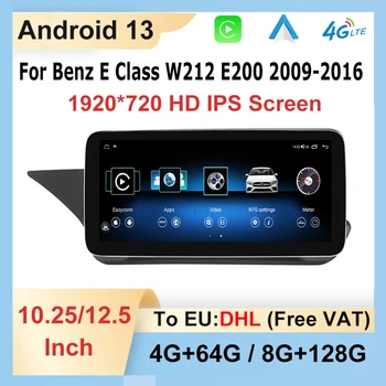 1920 * 720P Android 13 Автомагнитола для Mercedes Benz E Class W212 E200 E300 E400 2009-2015 Сенсорный экран Мультимедийный плеер Carplay 4G