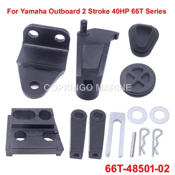  комплект крепления пульта дистанционного управления для Yamaha 2 Stroke 40HP 66T Series 66T-48501-00