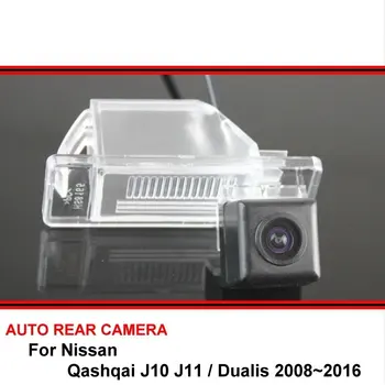 Для Nissan Qashqai J10 J11 Dualis 2008~2016 trasera Ночное видение Задний вид Камера заднего вида Камера заднего вида Автомобиль Камера заднего вида HD CCD