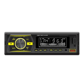 Автоматический MP3-плеер Встроенный кардридер AUX FM-радио USB Зарядка Авто Стерео F19A