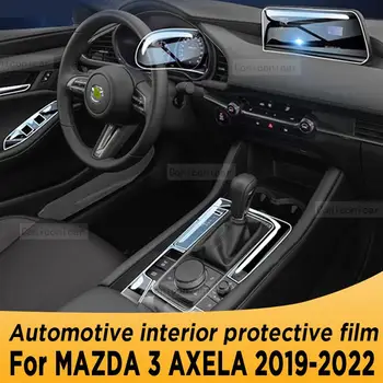 Для MAZDA 3 AXELA 2019-2022 Панель коробки передач Навигация Автомобильный интерьерный экран Защитная пленка из ТПУ Наклейка против царапин