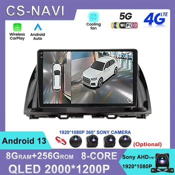 Android13 для Mazda CX-5 CX5 2012-2015 QLED Sreen Авто Радио Авторадио Мультимедиа Видеоплеер Навигация GPS Carplay WIFI 4G DSP
