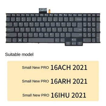 заменяет костюм для клавиатуры ноутбука Lenovo Pro 16ACH 2021Pro 16ARH 16IHU 2021 С подсветкой