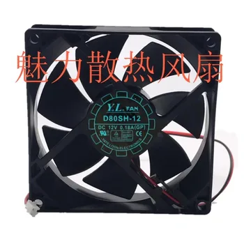 Новый вентилятор охладителя для вентилятора охлаждения шасси D80SH-12 12 В 0,18 А 8 см 8025 80 * 80 * 25 мм
