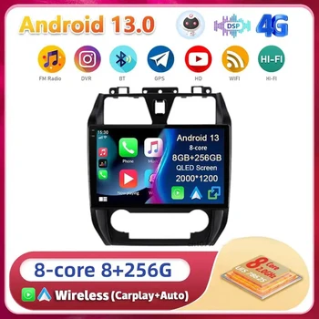Android 13 Carplay Auto WIFI+4G Для Geely Emgrand EC7 1 2009-2016 Авто Радио Мультимедиа Видеоплеер Стерео Головное устройство 2din Audio
