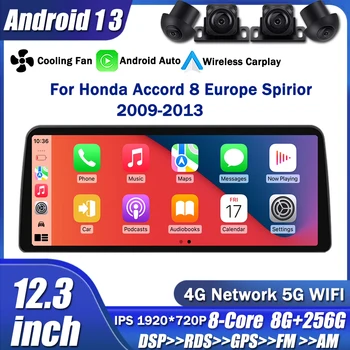 12,3 дюйма Автомагнитола Android 13 Мультимедийный видеоплеер для Honda Accord 8 Europe Spirior 2009-2013 Аудио GPS Навигация WIFI