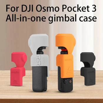 Для аксессуаров DJI Osmo Pocket 3 Силиконовый чехол Чехол для карданного подвеса DJI Osmo Pocket 3