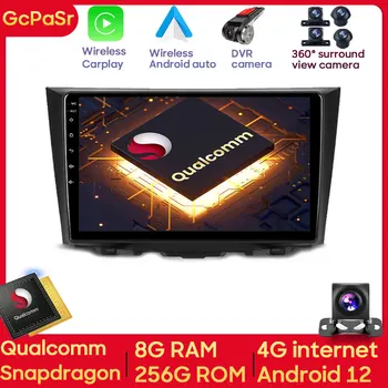 Qualcomm Snapdragon Автоплеер Радио Для Suzuki Kizashi 2009 - 2015 Android Навигация GPS Сенсорный экран Аудио Авторадио Wi-Fi 4G