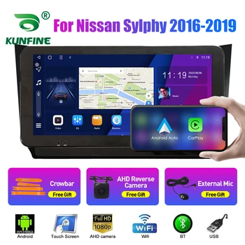 10,33-дюймовый автомагнитол для Nissan Sylphy 2016-2019 2Din Android Восьмиядерный автомобильный стерео DVD GPS-навигационный плеер QLED Screen Carplay