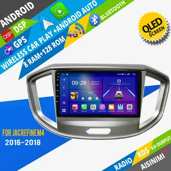 AISINIMI Android Автомобильный DVD-плеер Навигация Для JAC Refine M4 2016-2018 автомагнитола Авто Аудио GPS Мультимедийный стереомонитор