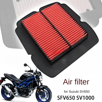 Воздушный фильтр мотоцикла для Suzuki SFV650 K9, L0, L1, L2, L3, L4, L5 Gladius (ABS) 2009-2015 SV1000 S-K3, K4, K5, K6, K7 2003-2007