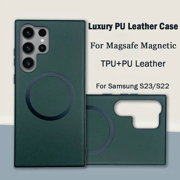  для магнитного чехла Magsafe для Samsung Galaxy S23 Ultra S22 S23 Plus Чехол для беспроводной зарядки для Samsung S22Ultra PU кожаный чехол