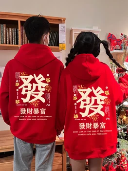  Китайские иероглифы FACAI с графическим принтом Мужчины Женщины Толстовки с капюшоном Толстовка 600 г Хлопковый пуловер для новогодних поздравлений 2024