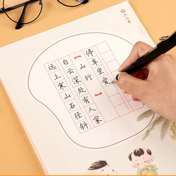 100 шт./набор Китайские иероглифы Детская практика каллиграфии Бумага-вкладыш Ручка для тетради Учитесь ханьцзы Взрослые Книги по письму искусству