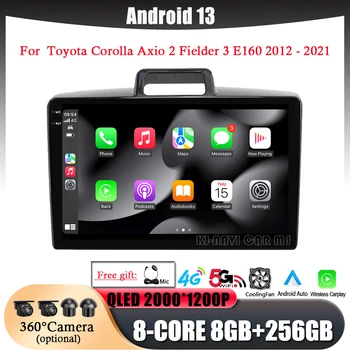 Для Toyota Corolla Axio 2 Fielder 3 E160 2012 - 2021 Автомагнитола Мультимедийный плеер Навигация 4G + WIFI GPS QLED Screen Android 13