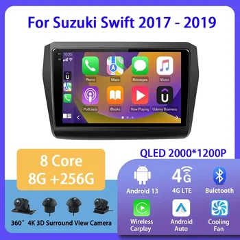 Android 13 Для Suzuki Swift 2017 2018 2019 Для автомагнитолы Мультимедийный видеоплеер Навигация для Carplay GPS Стереоплеер DVD