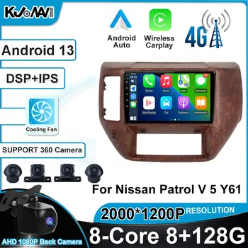 Android 13 Автомобильный мультимедийный плеер Беспроводной Carplay Авто Экран Радио Стерео 2Din для Nissan Patrol V5 Y61 2004 - 2021