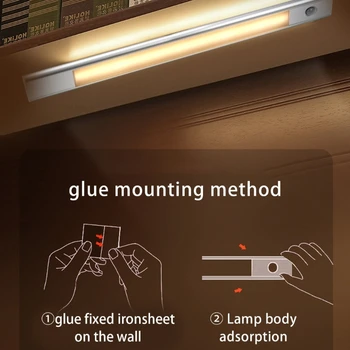50JC Перезаряжаемый светильник для движения Магнитный светильник для шкафа под прилавком