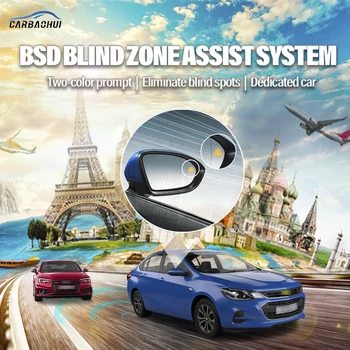 Авто BSD BSM BSA Предупреждение о слепой зоне Зеркало привода Задний радар Микроволновая система обнаружения для Chevrolet Cavalier 2016-2021