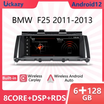 Uckazy 8Core Android 12 Авто Мультимедиа Для BMW X3 F25 Для BMW X4 F26 GPS-навигация Аудио Экран Головное устройство Беспроводная Carplay 4G
