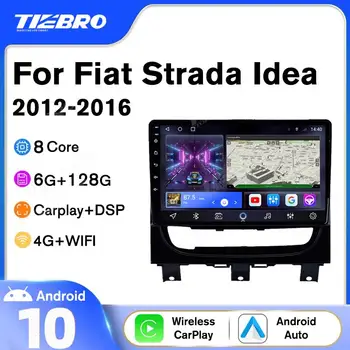 Tiebro 2DIN Android10 Автомагнитола для Fiat Strada Idea 2012-2016 Стерео Ресивер Авто Мультимедийный Плеер 2Din Авто DVD Плеер Carplay