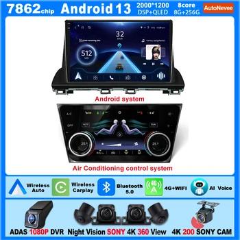 Carplay Android Радио Автомобиль Для MAZDA CX-4 CX4 CX 4 2016 2017 2018 Автомобильный Авто Bluetooth 4G Wifi Сенсорный экран 9-дюймовый дисплей