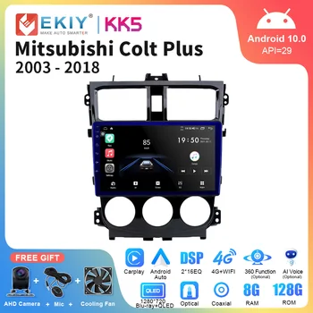 EKIY KK5 Автомагнитола для Mitsubishi Colt Plus 2013-2018 Мультимедийный видеоплеер Навигация GPS Carplay Stereo 4G Reorder Приемник