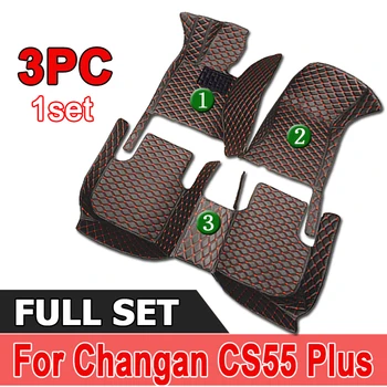 Автомобильные коврики для Changan CS55 Plus 2022 2023 Пользовательские автомобильные подушки для ног Автомобильный ковровый чехол Аксессуары для интерьера