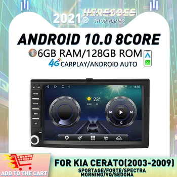 Carplay DSP Android 11.0 Автомобильный DVD-плеер 6 ГБ 128B GPS-карта Bluetooth 5.0 RDS Авто Радио для KIA Cerato Sportage Sorento Spectra