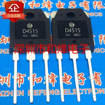  (5 шт./лот) 2SD4515 D4515 TO-3P 15A 400V Новый оригинальный стоковый чип питания