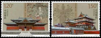 2 шт./компл. Новая почтовая марка Китая 2016-16 Почтовые марки храма Чжэндин Лунсин MNH